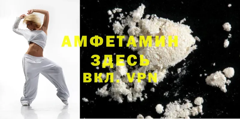 Amphetamine 97%  Стерлитамак 