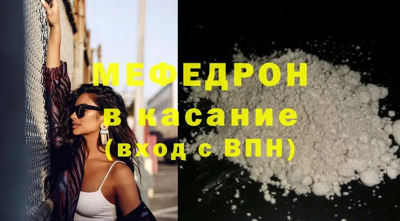 Меф mephedrone  Стерлитамак 